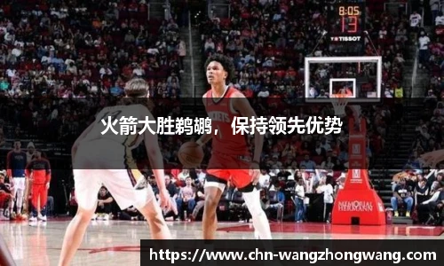 王中王官网资料