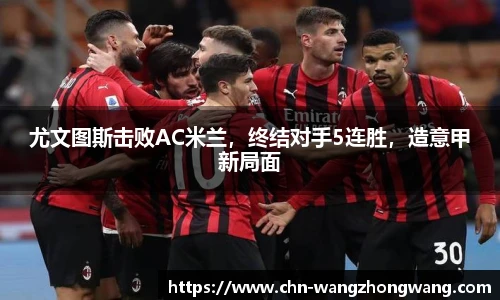 王中王官网资料