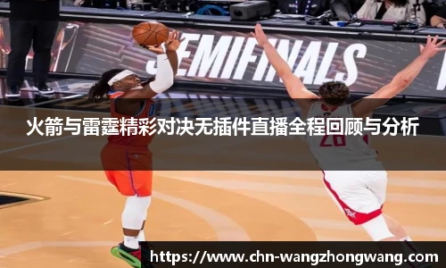 王中王官网资料