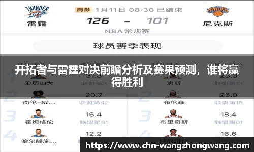 王中王资料大全