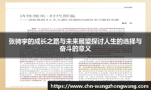 王中王资料大全